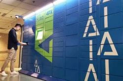 【详细教程】菏泽市工厂咨询电话多少_哔哩哔哩